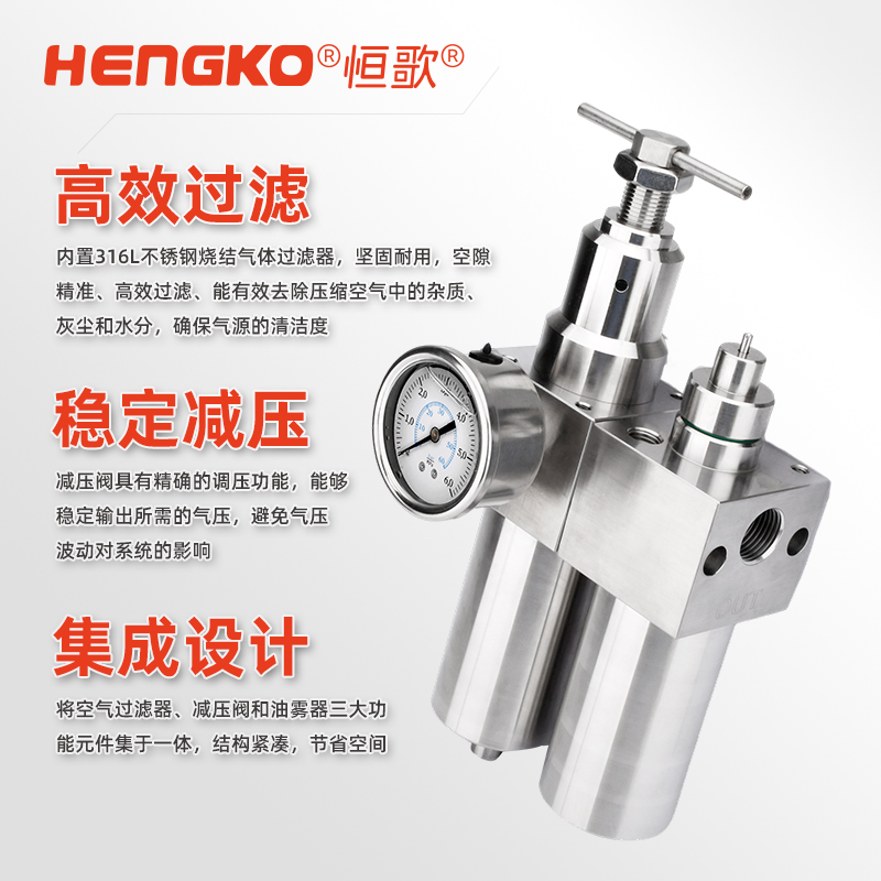 氣動油霧分離三聯件氣源處理器主圖02.jpg